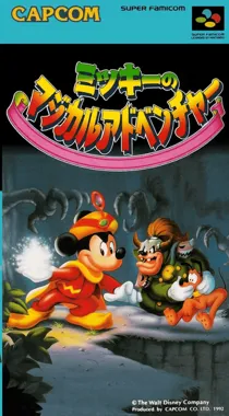 Mickey no Magical Adventure (Japan) (Rev 1) box cover front